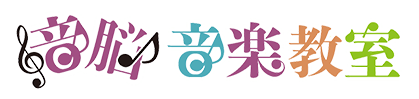 音脳音楽教室　R5 事業再構築